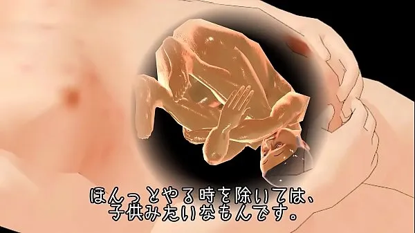 New japanese 3d gay story total Tube