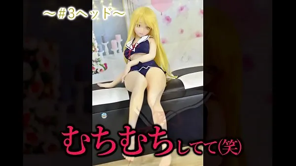 New Animated love doll will be opened 3 types introduced total Tube