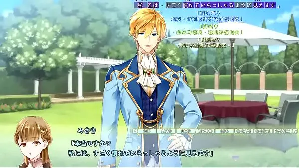 新機轉中字 乙女ゲーム R18 【樟屋敷の物語～秘密のお帳面～ (3)】 遊戲實況总管