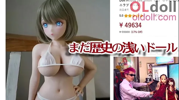 New Anime love doll summary introduction total Tube
