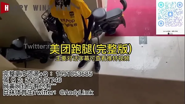 Nowa Happy Man-Meituan Are You Hungry? The deliveryman straight man seduces the handsome guy and the muscular man in yellow. If you want more internet porn series and my resources, please add Q: 2709131746 or 1991053685 or WeChat/Twitter: Cnl More exciti całkowita rura