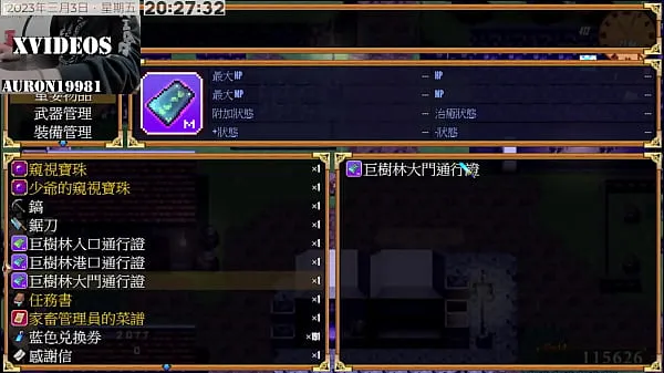 Yeni 玩家作為一個叫安妮克的少年，拯救被欲望侵蝕的女性和世界的故事開始了 toplam Tüp