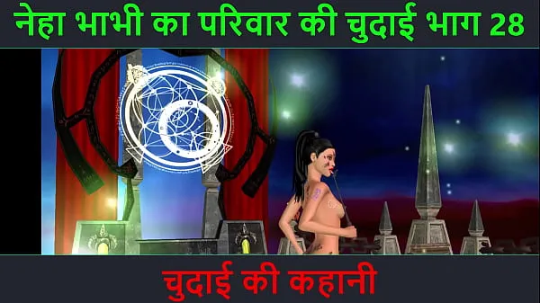 Nieuwe Hindi Audio Sex Story - Chudai ki kahani - Neha Bhabhi's Sex adventure Part - 28. Animated cartoon video of Indian bhabhi giving sexy poses totale buis