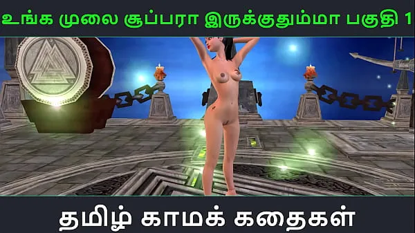 Nuovo Tamil Audio Sex Story - Tamil kama kathai - Un video porno animato del divertimento solista della bellissima ragazza desi tubo totale