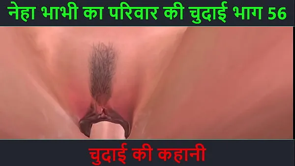 نیا Hindi Audio Sex Story - Chudai ki kahani - Neha Bhabhi's Sex adventure Part - 56 کل ٹیوب